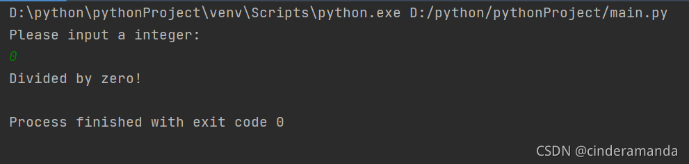 Python try-except-else-finally的具体使用