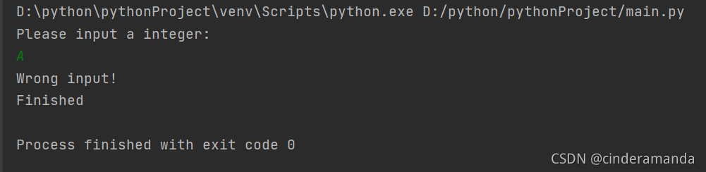 Python try-except-else-finally的具体使用