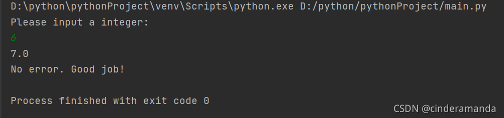 Python try-except-else-finally的具体使用