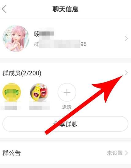 快手群怎么踢人？快手群移除成员方法详解