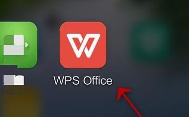 WPS Office APP表格高亮功能怎么使用？使用表格高亮功能的方法介绍