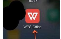 WPS Office APP表格删除单元格怎么操作？格删除单元格操作方法说明