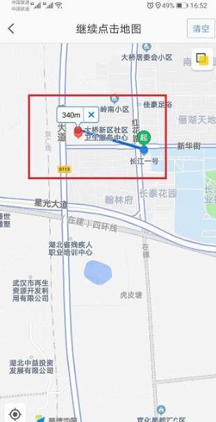 怎么查看高德地图直线距离？高德地图两个点的直线距离查看方法解析