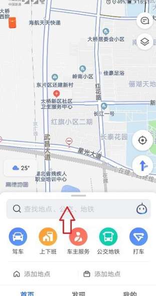 怎么查看高德地图直线距离？高德地图两个点的直线距离查看方法解析