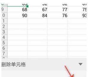 WPS Office APP表格删除单元格怎么操作?操作WPS Office APP表格删除单元格的方法分享