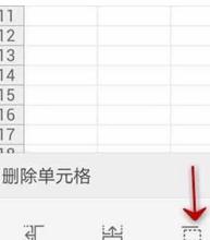 WPS Office APP表格删除单元格怎么操作?操作WPS Office APP表格删除单元格的方法分享