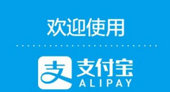 在支付宝里怎么认证公积金？公积金认证方法说明