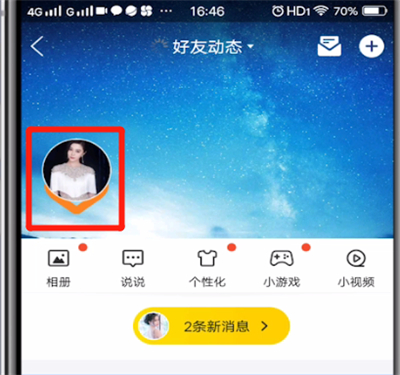 怎么查看qq好友生日？qq好友生日查看流程一览