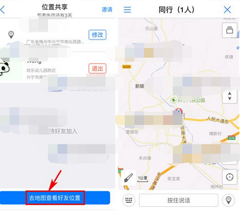 腾讯地图APP如何共享好友位置？共享好友位置的方法介绍