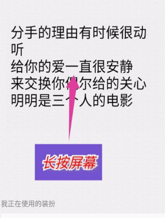 手机QQ朗读聊天内容怎么开启 开启朗读聊天内容方法介绍