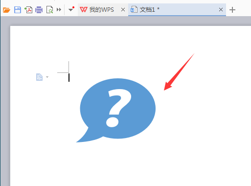 wps2007怎么绘画疑问符号图？绘画疑问符号图方法分享