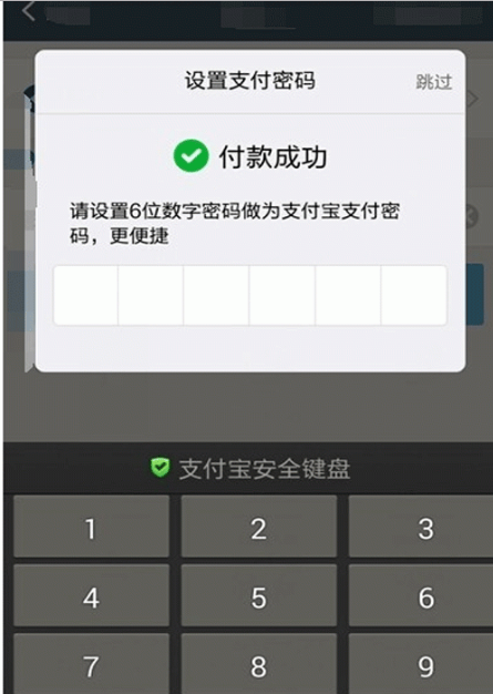 百度糯米如何绑定支付宝？百度糯米绑定支付宝的步骤分享