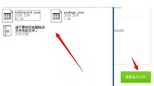 百度手机助手怎么备份？百度手机助手备份方法介绍