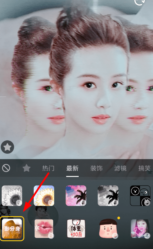抖音APP怎么设置影分身特效？设置影分身特效的方法讲解