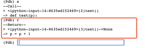 Python使用pdb调试代码的技巧