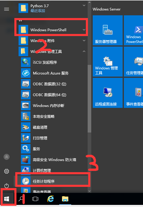 如何基于windows实现python定时爬虫