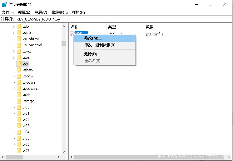 Python3.7在anaconda里面使用IDLE编译器的步骤详解