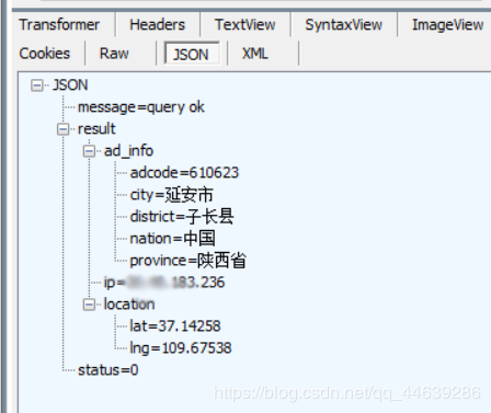 使用python实现微信小程序自动签到功能