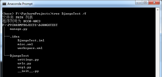 Python3+PyCharm+Django+Django REST framework配置与简单开发教程