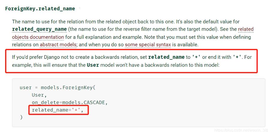 python Django 反向访问器的外键冲突解决