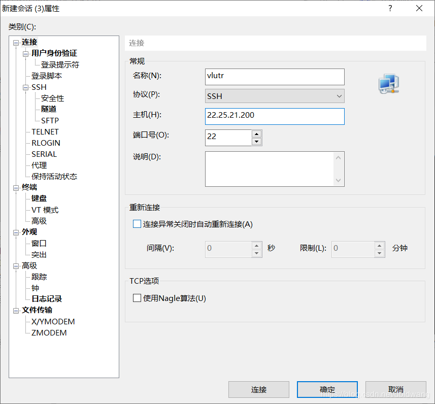 Django+python服务器部署与环境部署教程详解