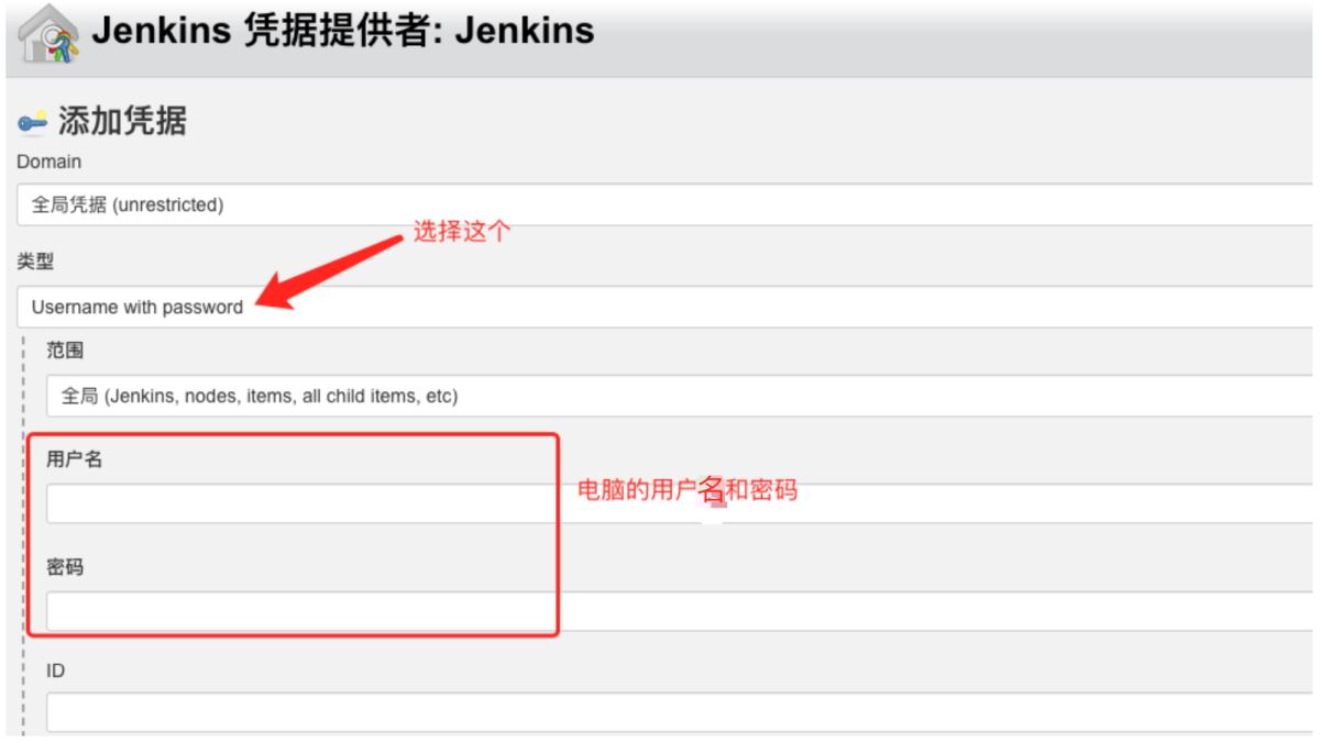 使用Docker+jenkins+python3环境搭建超详细教程