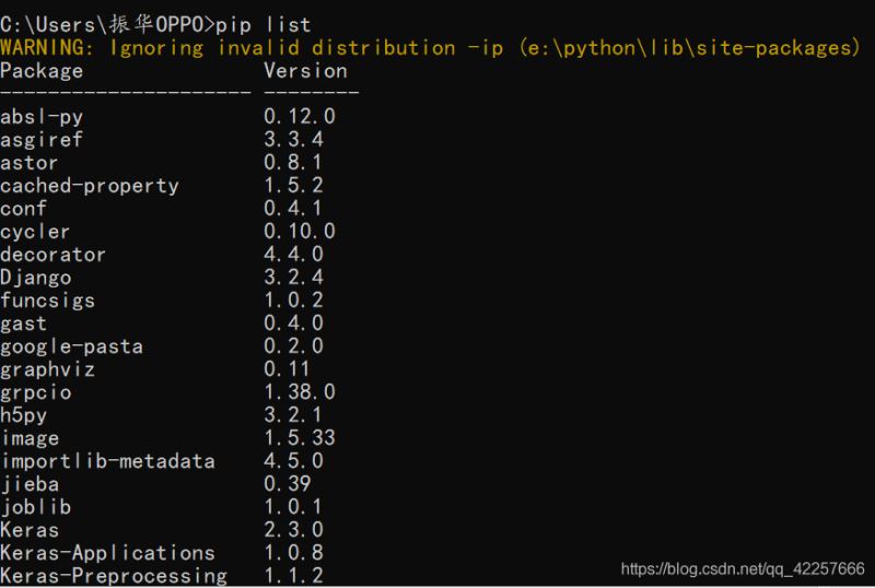 一分钟带你掌握Python中pip的安装与使用方法