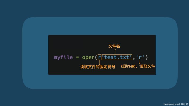 python文件处理--文件读写详解