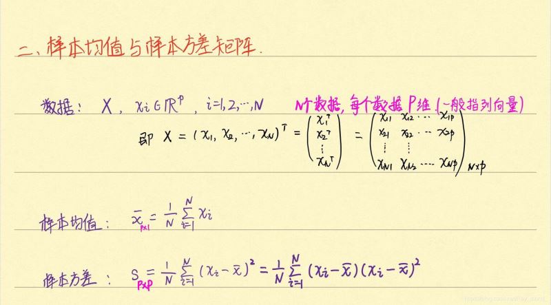 (手写)PCA原理及其Python实现图文详解