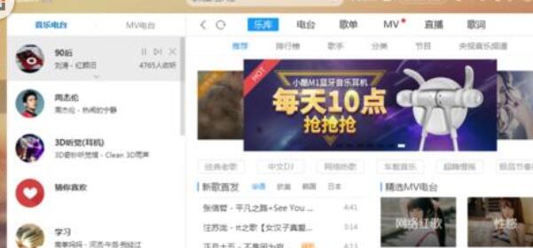 酷狗音乐如何关掉投放DLAN？关掉投放DLAN操作技巧分享