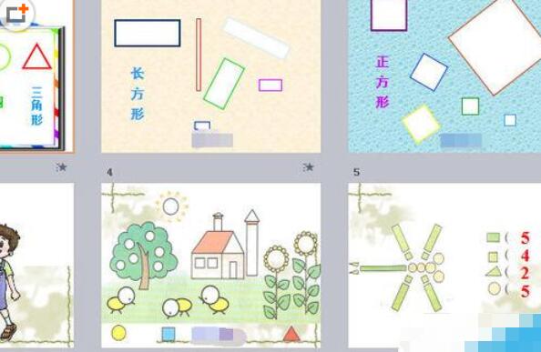 WPS怎么使用视图切换幻灯片 使用视图切换幻灯片方式一览