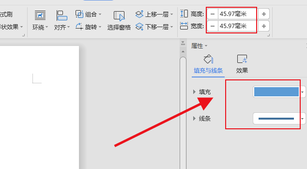 wps怎么快速绘制数学交集图 快速绘制数学交集图方式一览