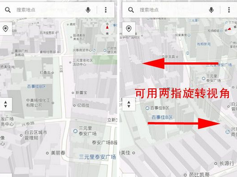 腾讯地图APP如何查看3D地图？查看3D地图的方法介绍