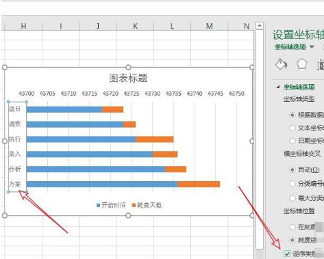 Excel怎么自动生成甘特图 自动生成甘特图方式一览