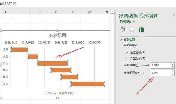 Excel怎么自动生成甘特图 自动生成甘特图方式一览