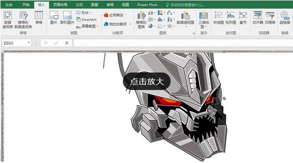 Excel怎么绘制变形金刚 绘制变形金刚的步骤全览