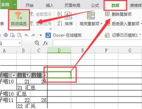 Excel自定义序列怎么添加 自定义序列添加方式介绍