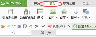 WPS怎么做数据透视WPS数据透视表求和方法分享表？