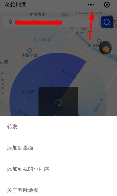 微信APP怎么使用老赖地图？使用老赖地图的方法介绍