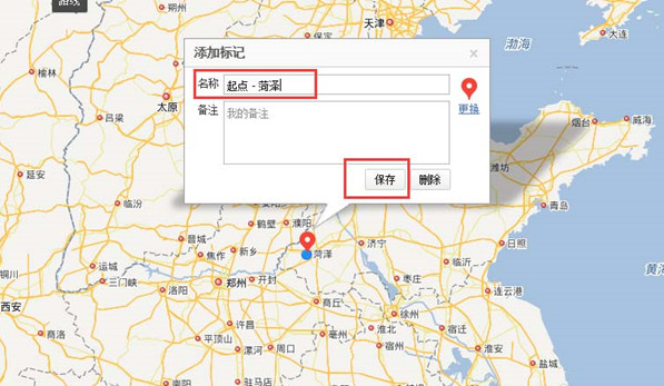 百度地图APP怎么标注旅游路线？标注旅游路线的方法分享