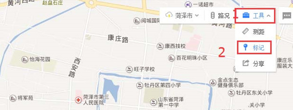 百度地图APP怎么标注旅游路线？标注旅游路线的方法分享