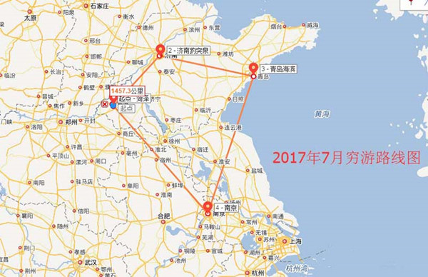 百度地图APP怎么标注旅游路线？标注旅游路线的方法分享