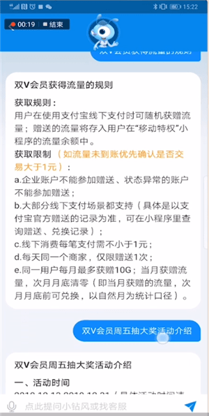 支付宝如何取消双v会员？取消双v会员的方法介绍