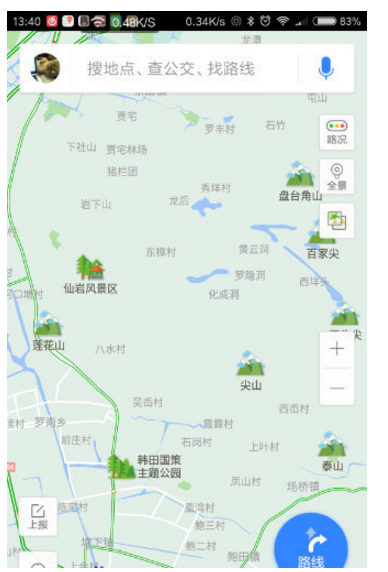 百度地图APP里旅游模式怎么使用？旅游模式使用方法介绍