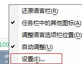 QQ拼音输入法为什么无法切换？QQ拼音输入法无法切换解决方法一览