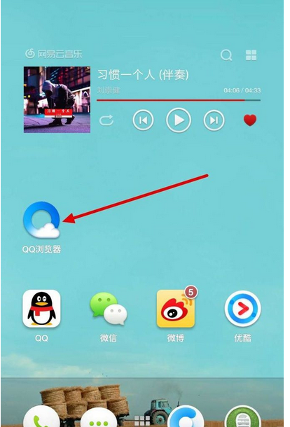 QQ浏览器怎么关掉WiFi助手？关掉WiFi助手方法说明