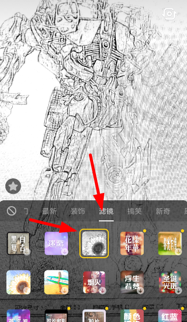 抖音怎么设置素描滤镜？设置素描滤镜的方法介绍