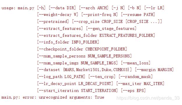 解决python脚本中error: unrecognized arguments: True错误