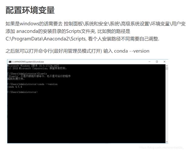 解决python脚本中error: unrecognized arguments: True错误