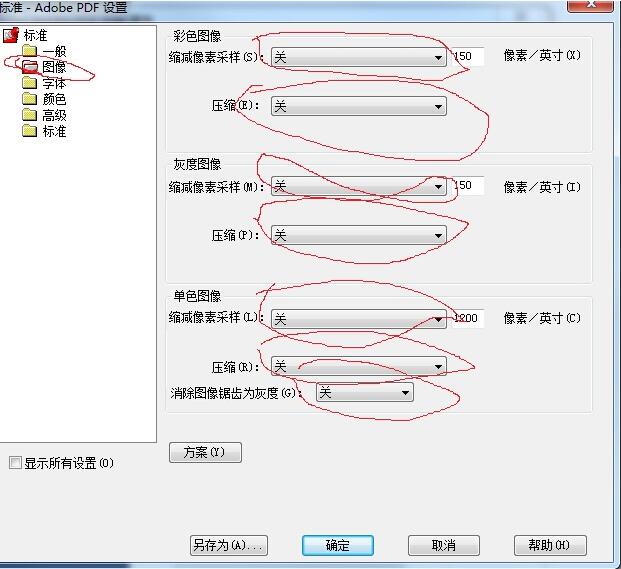 使用python matplotlib 画图导入到word中如何保证分辨率